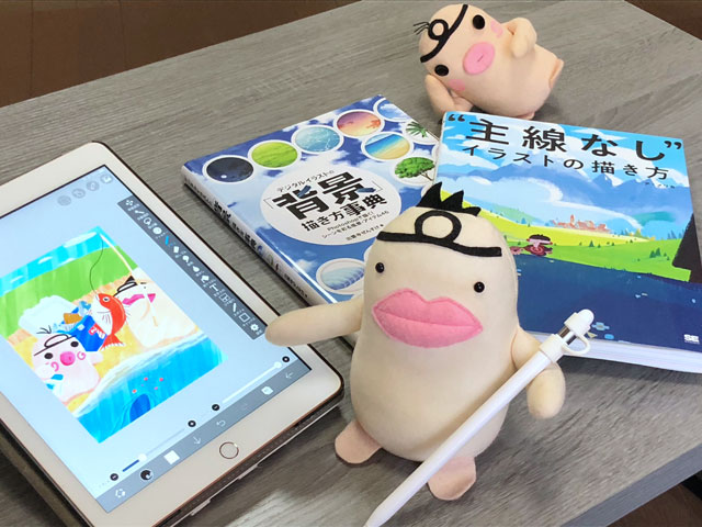 イケダム In 1日1絵 イケダム係長 旅行記 イケダム In 1日1絵 イケダム係長 旅行記