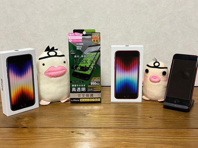 イケダム in iPhoneSE3