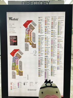 イケダム in Westfield Valley Fair (マップ)