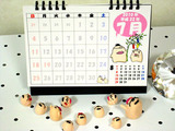 イケダム in 卓上カレンダー2010年7月～9月号