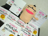 イケダム in 2011年カレンダー