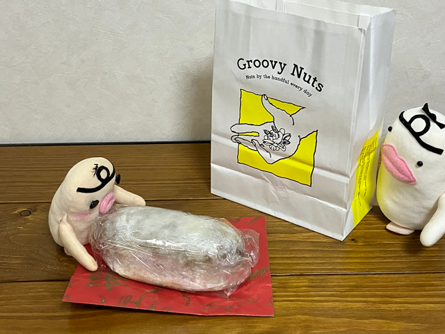 ミニダム in シュトーレン