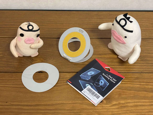 ミニダム in リング型タブレットスタンド