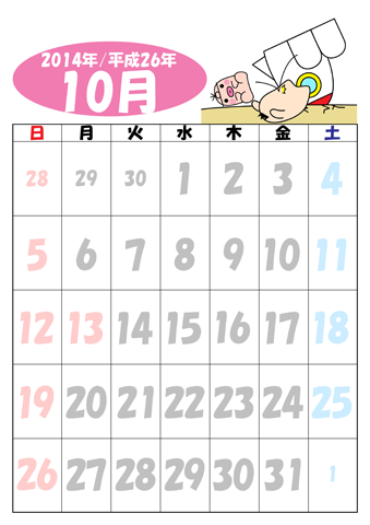 10月